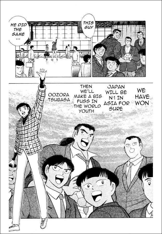 Captain Tsubasa World Youth Chapter 26 page 54 - Chapter 26: The Laurels are Above You!