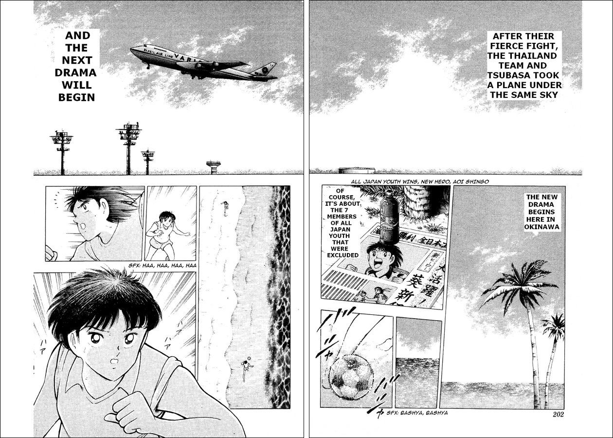 Captain Tsubasa World Youth Chapter 26 page 55 - Chapter 26: The Laurels are Above You!