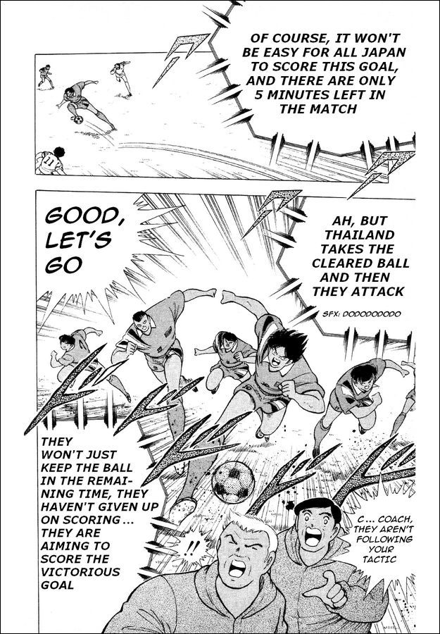 Captain Tsubasa World Youth Chapter 26 page 6 - Chapter 26: The Laurels are Above You!