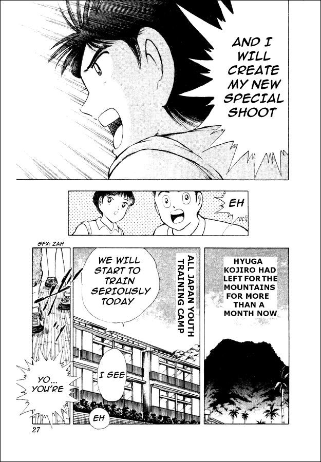 Captain Tsubasa World Youth Chapter 27 page 18 - Chapter 27: Get a New Special Shoot