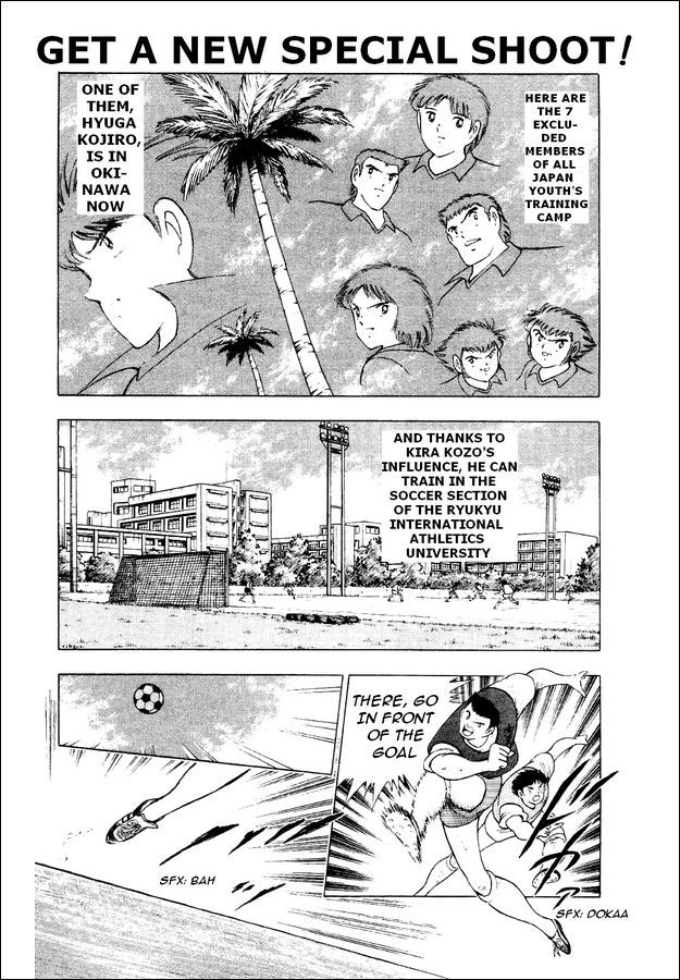 Captain Tsubasa World Youth Chapter 27 page 2 - Chapter 27: Get a New Special Shoot