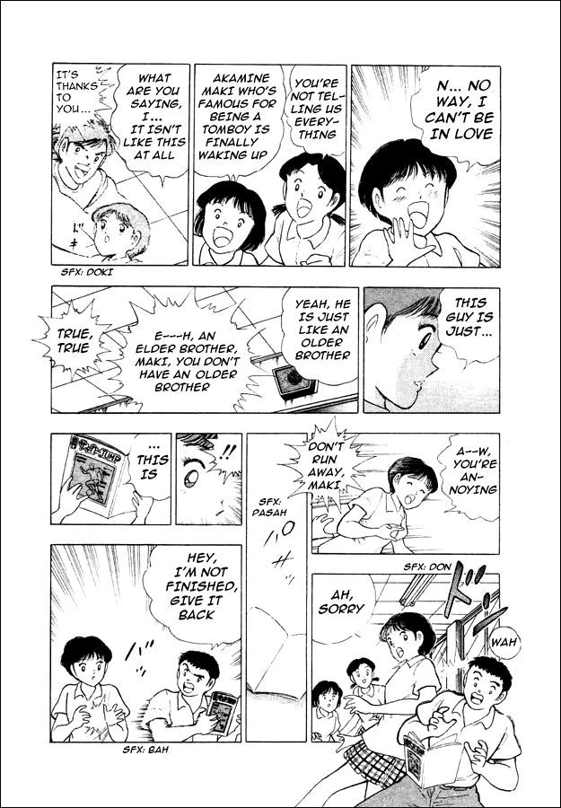 Captain Tsubasa World Youth Chapter 27 page 22 - Chapter 27: Get a New Special Shoot