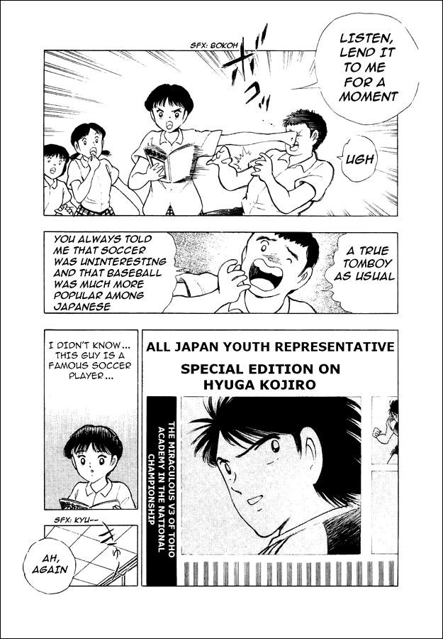 Captain Tsubasa World Youth Chapter 27 page 23 - Chapter 27: Get a New Special Shoot