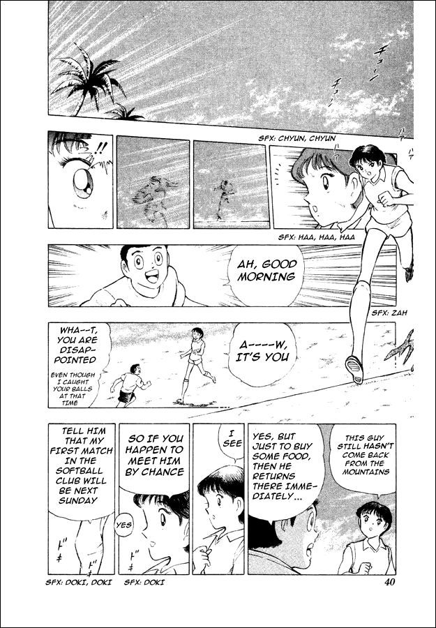 Captain Tsubasa World Youth Chapter 27 page 29 - Chapter 27: Get a New Special Shoot
