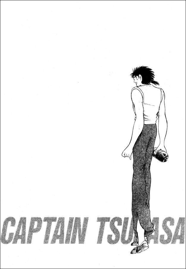 Captain Tsubasa World Youth Chapter 27 page 32 - Chapter 27: Get a New Special Shoot