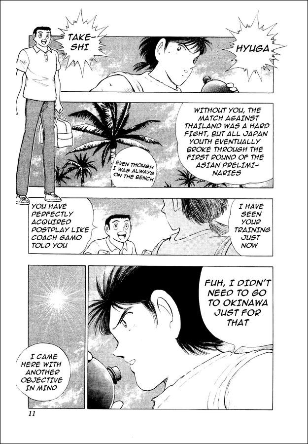 Captain Tsubasa World Youth Chapter 27 page 5 - Chapter 27: Get a New Special Shoot