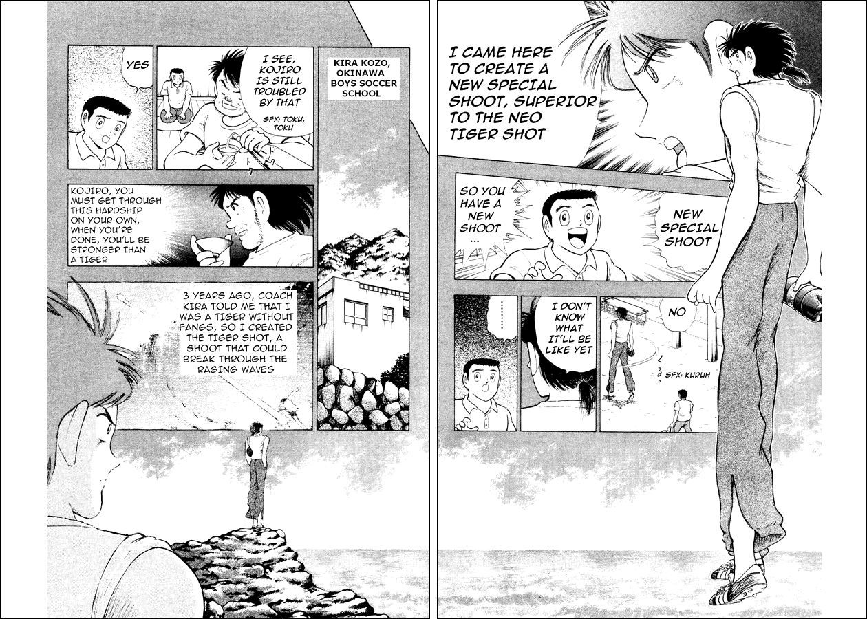 Captain Tsubasa World Youth Chapter 27 page 6 - Chapter 27: Get a New Special Shoot