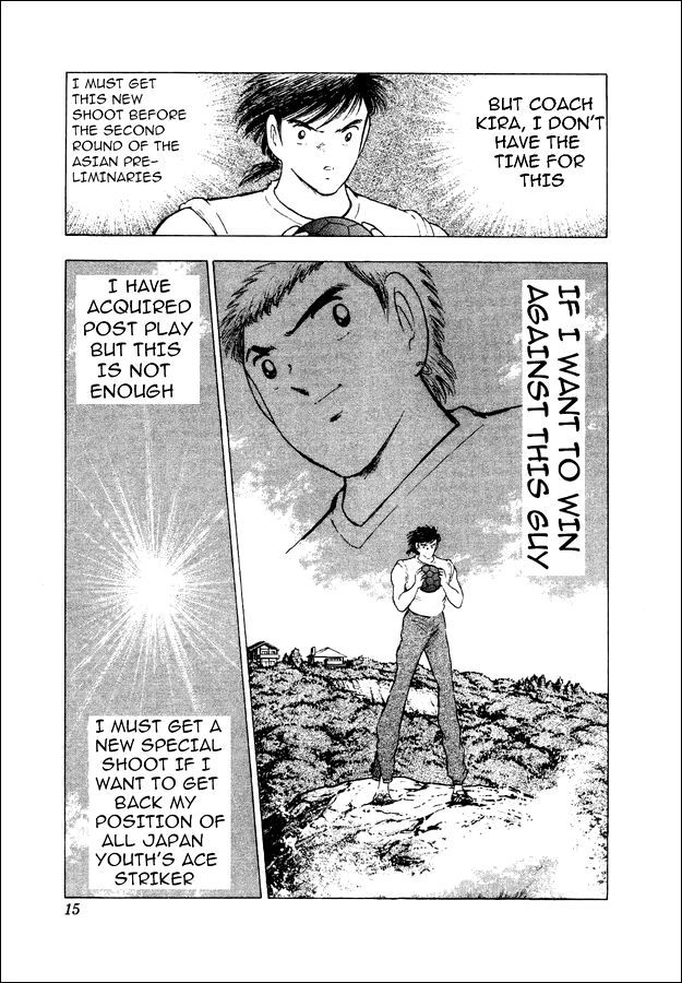 Captain Tsubasa World Youth Chapter 27 page 8 - Chapter 27: Get a New Special Shoot