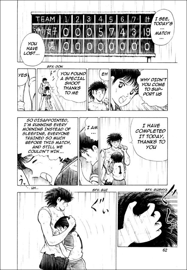 Captain Tsubasa World Youth Chapter 28 page 16 - Chapter 28: The Completion of the New Special Shoot!!