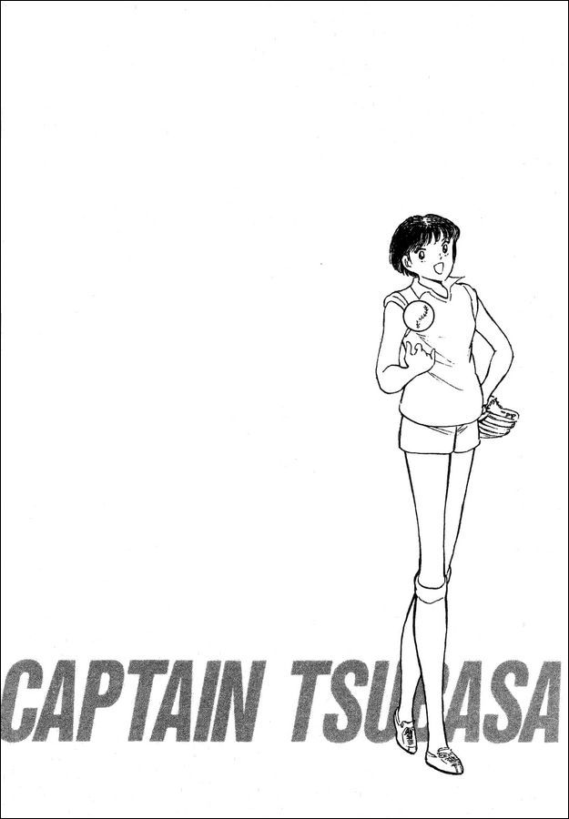 Captain Tsubasa World Youth Chapter 28 page 18 - Chapter 28: The Completion of the New Special Shoot!!