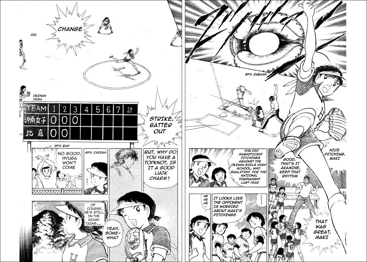 Captain Tsubasa World Youth Chapter 28 page 2 - Chapter 28: The Completion of the New Special Shoot!!