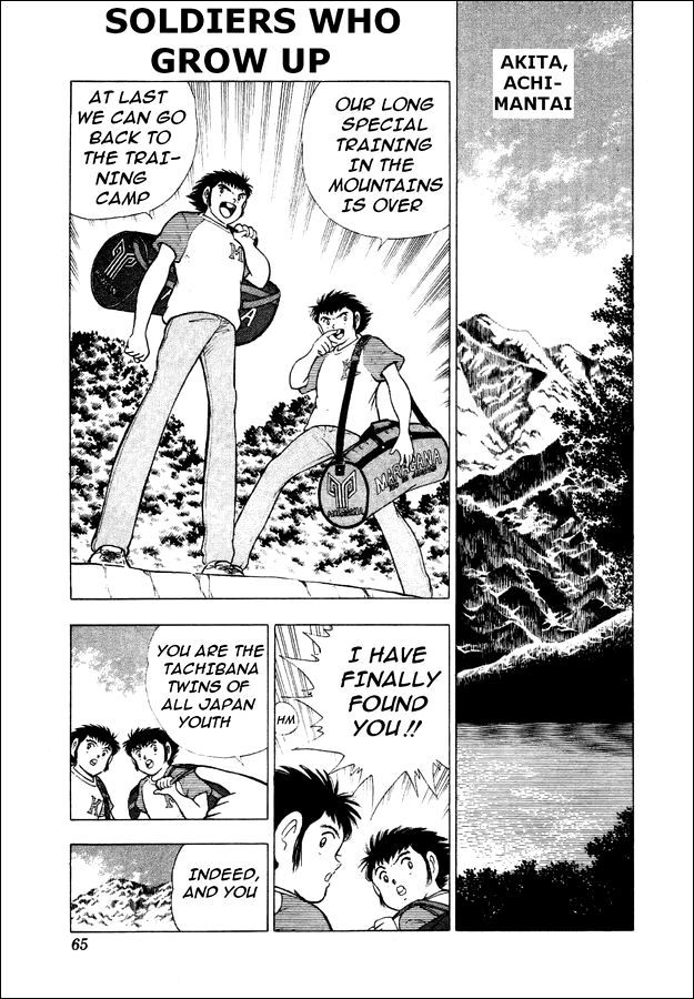 Captain Tsubasa World Youth Chapter 29 page 1 - Chapter 29: Soldiers Who Grow Up