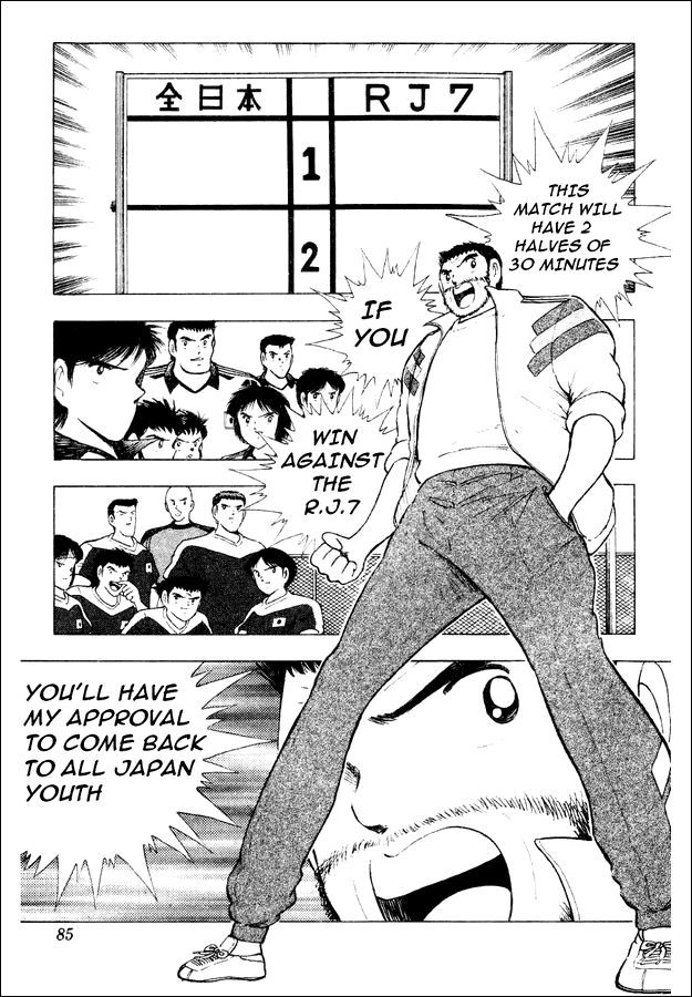 Captain Tsubasa World Youth Chapter 29 page 19 - Chapter 29: Soldiers Who Grow Up