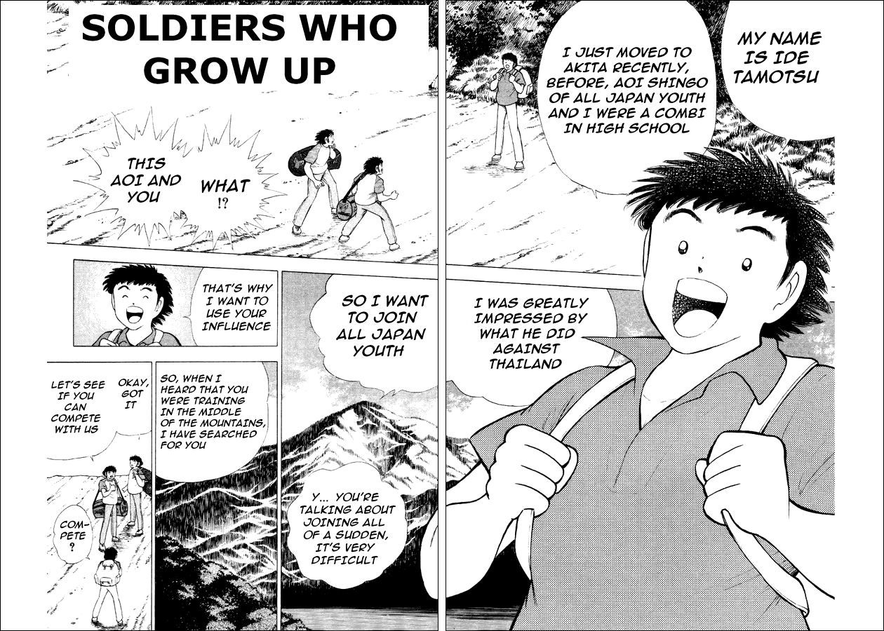 Captain Tsubasa World Youth Chapter 29 page 2 - Chapter 29: Soldiers Who Grow Up