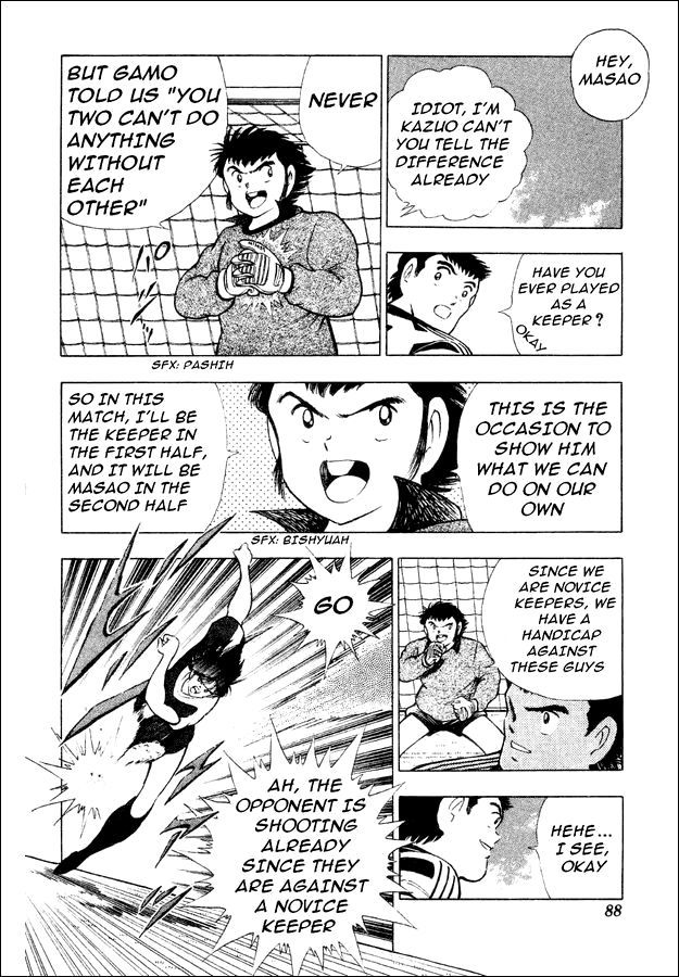 Captain Tsubasa World Youth Chapter 29 page 21 - Chapter 29: Soldiers Who Grow Up