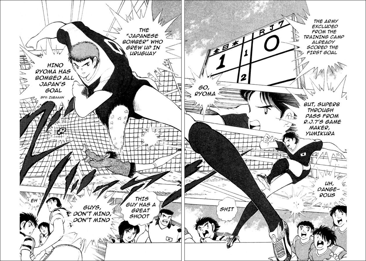 Captain Tsubasa World Youth Chapter 29 page 32 - Chapter 29: Soldiers Who Grow Up