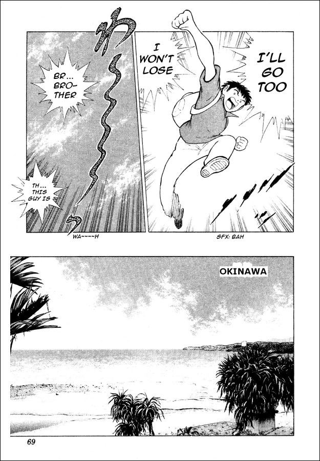 Captain Tsubasa World Youth Chapter 29 page 4 - Chapter 29: Soldiers Who Grow Up