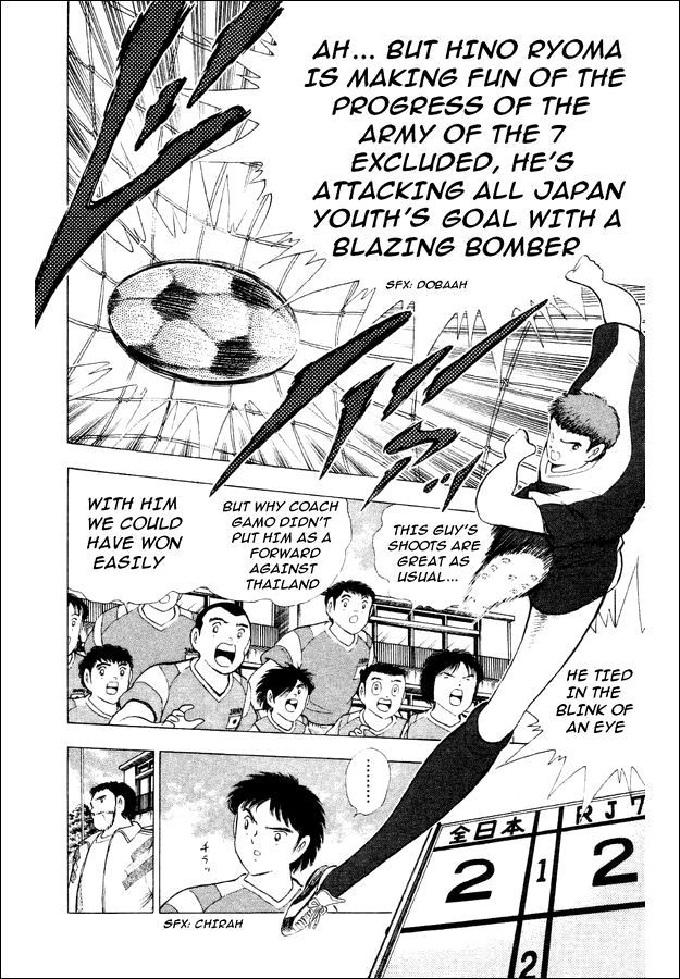 Captain Tsubasa World Youth Chapter 29 page 42 - Chapter 29: Soldiers Who Grow Up