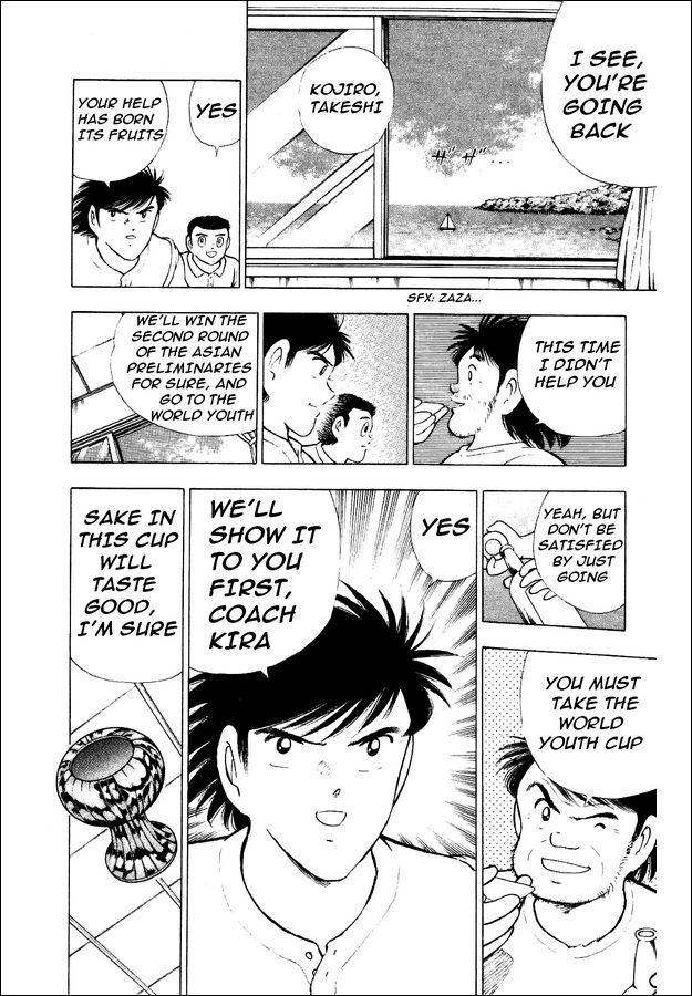 Captain Tsubasa World Youth Chapter 29 page 5 - Chapter 29: Soldiers Who Grow Up