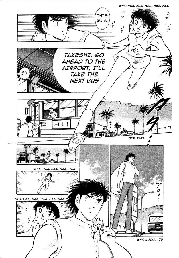 Captain Tsubasa World Youth Chapter 29 page 7 - Chapter 29: Soldiers Who Grow Up