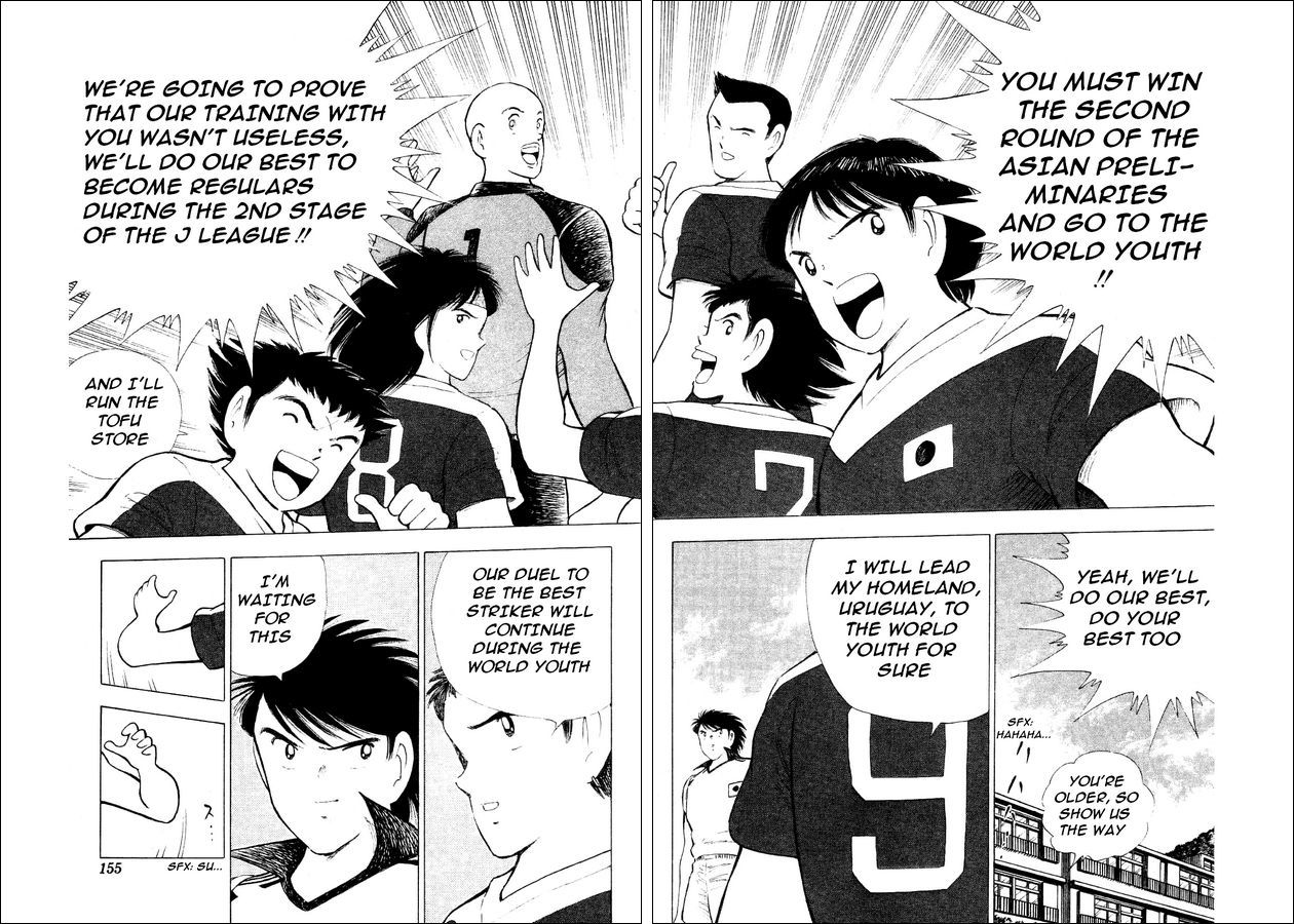 Captain Tsubasa World Youth Chapter 29 page 70 - Chapter 29: Soldiers Who Grow Up