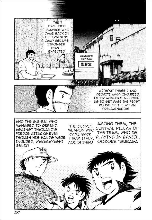 Captain Tsubasa World Youth Chapter 29 page 72 - Chapter 29: Soldiers Who Grow Up