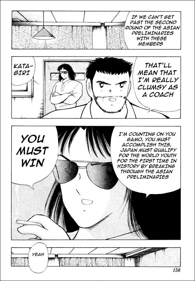 Captain Tsubasa World Youth Chapter 29 page 73 - Chapter 29: Soldiers Who Grow Up