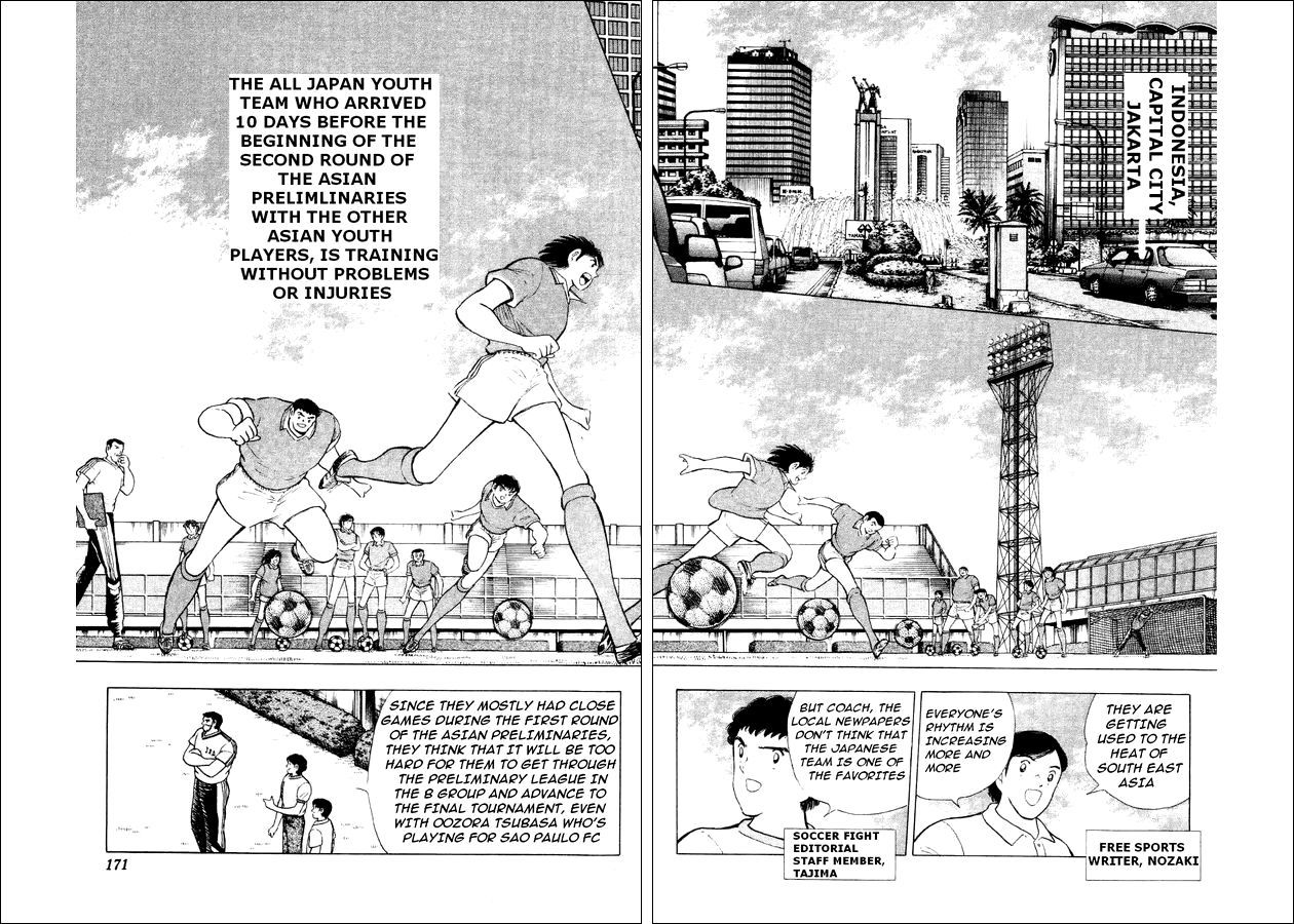 Captain Tsubasa World Youth Chapter 29 page 82 - Chapter 29: Soldiers Who Grow Up
