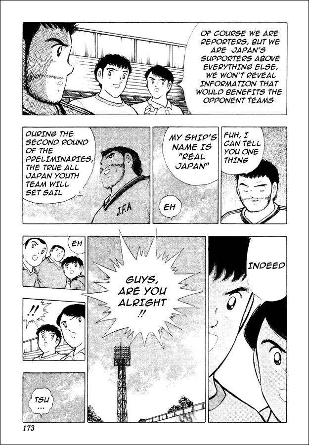 Captain Tsubasa World Youth Chapter 29 page 84 - Chapter 29: Soldiers Who Grow Up
