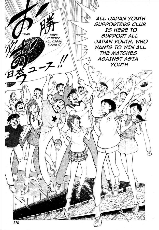 Captain Tsubasa World Youth Chapter 29 page 90 - Chapter 29: Soldiers Who Grow Up