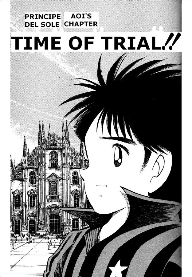 Captain Tsubasa World Youth Chapter 3 page 1 - Chapter 3: Time of Trial