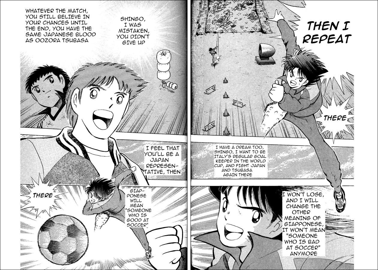 Captain Tsubasa World Youth Chapter 3 page 16 - Chapter 3: Time of Trial