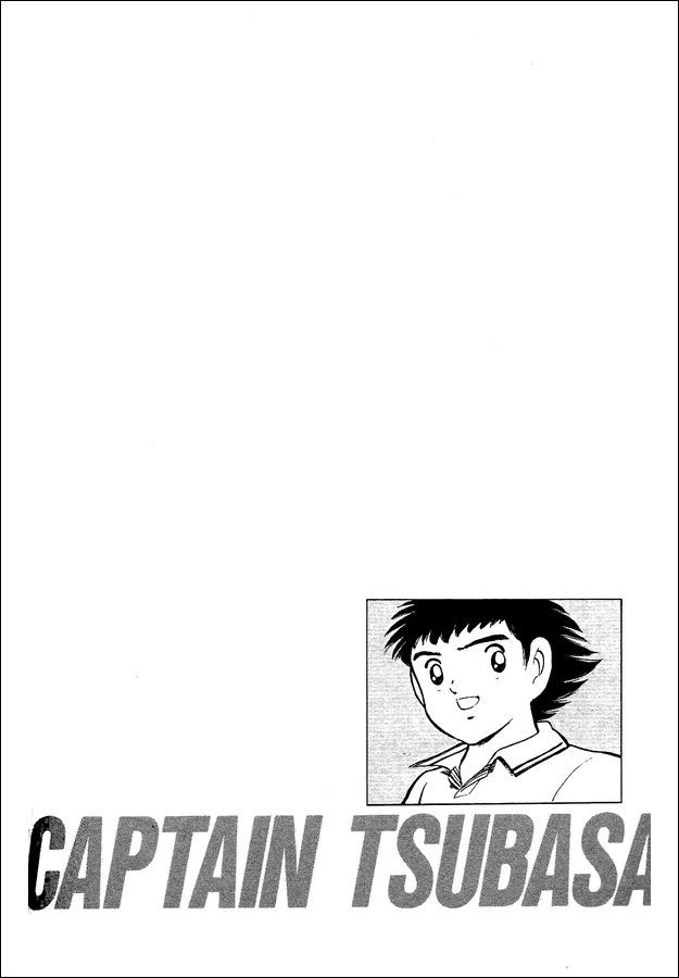 Captain Tsubasa World Youth Chapter 3 page 17 - Chapter 3: Time of Trial