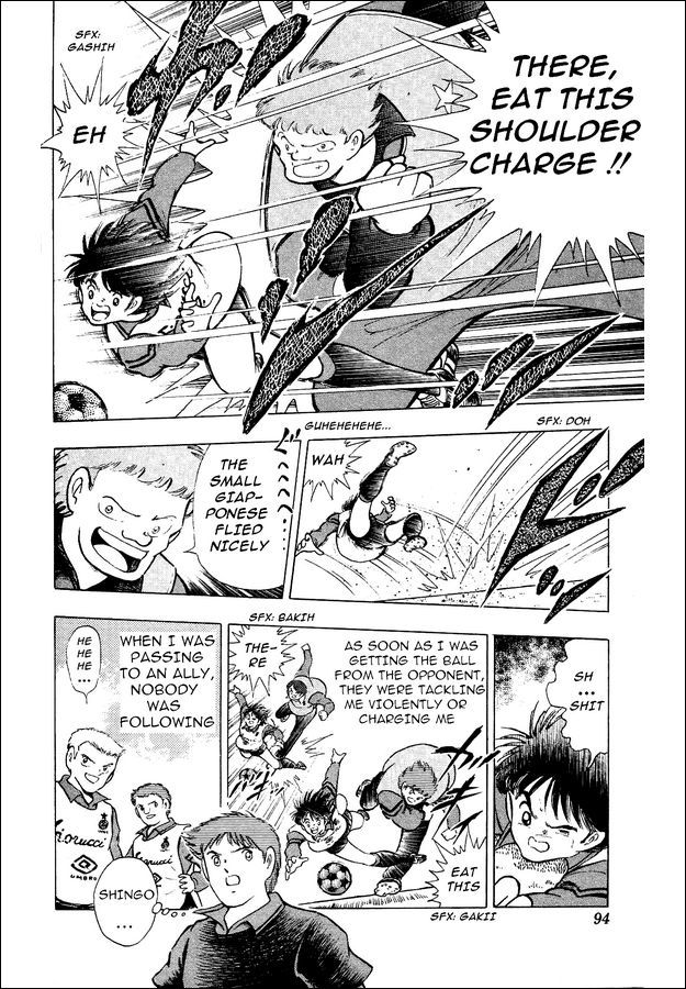 Captain Tsubasa World Youth Chapter 3 page 7 - Chapter 3: Time of Trial