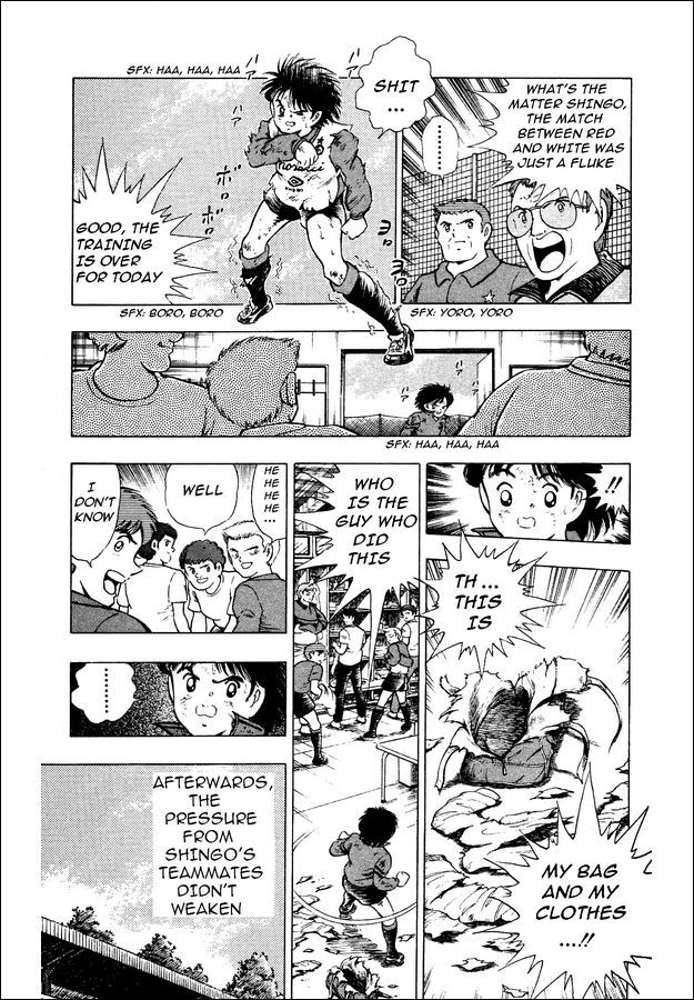 Captain Tsubasa World Youth Chapter 3 page 8 - Chapter 3: Time of Trial
