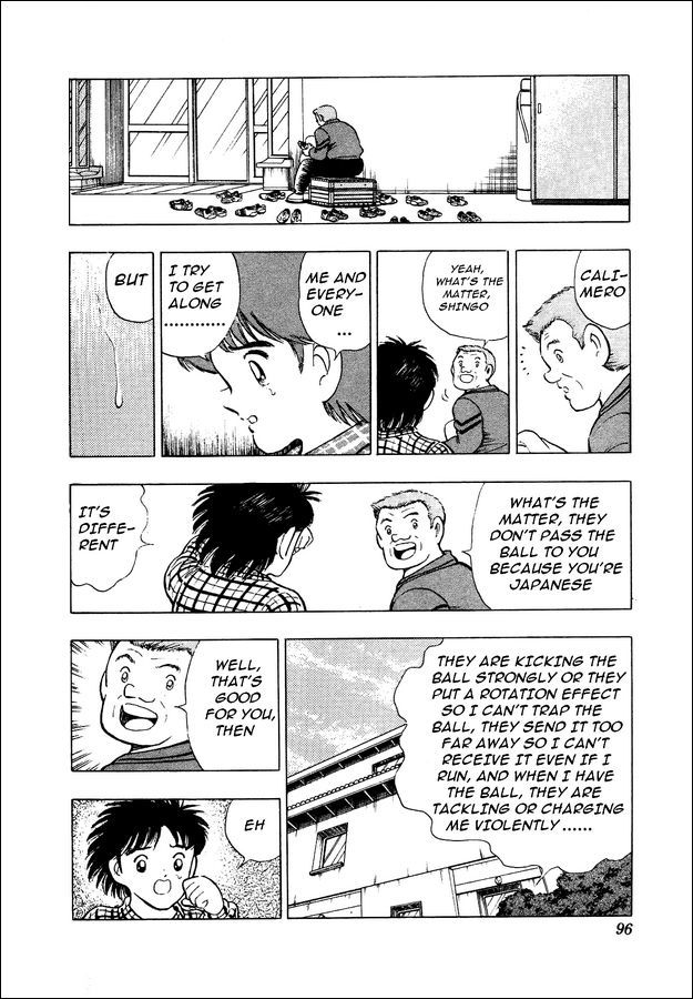 Captain Tsubasa World Youth Chapter 3 page 9 - Chapter 3: Time of Trial