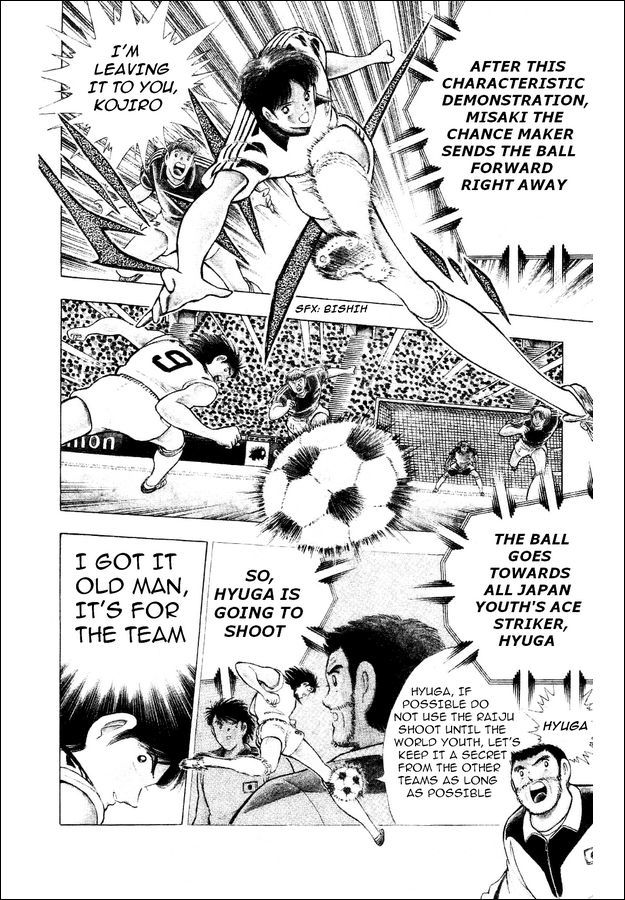 Captain Tsubasa World Youth Chapter 30 page 10 - Chapter 30: The Force of the Ship+Named Real Japan!!