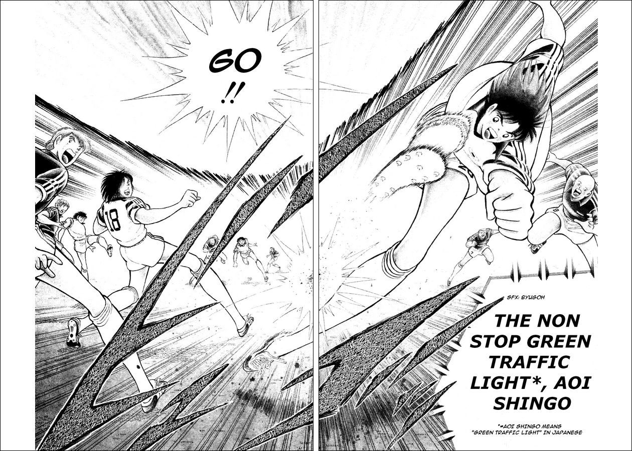 Captain Tsubasa World Youth Chapter 30 page 12 - Chapter 30: The Force of the Ship+Named Real Japan!!