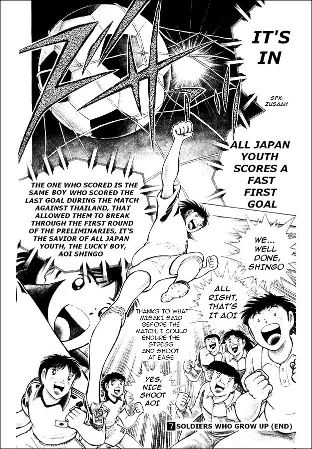 Captain Tsubasa World Youth Chapter 30 page 13 - Chapter 30: The Force of the Ship+Named Real Japan!!