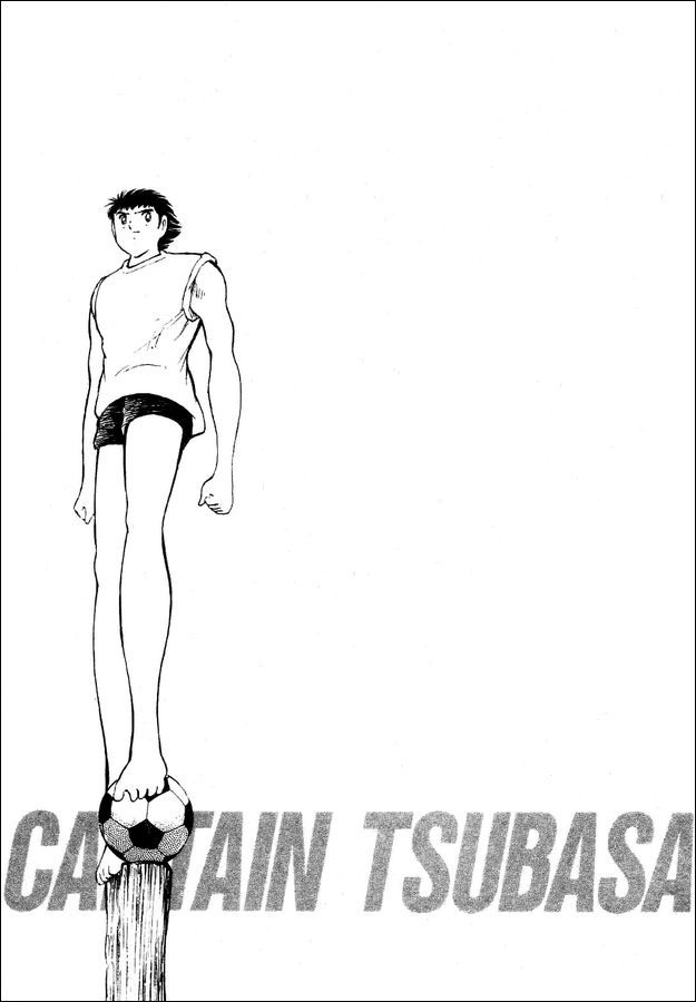 Captain Tsubasa World Youth Chapter 30 page 14 - Chapter 30: The Force of the Ship+Named Real Japan!!