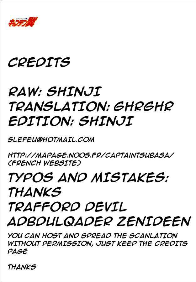 Captain Tsubasa World Youth Chapter 30 page 15 - Chapter 30: The Force of the Ship+Named Real Japan!!