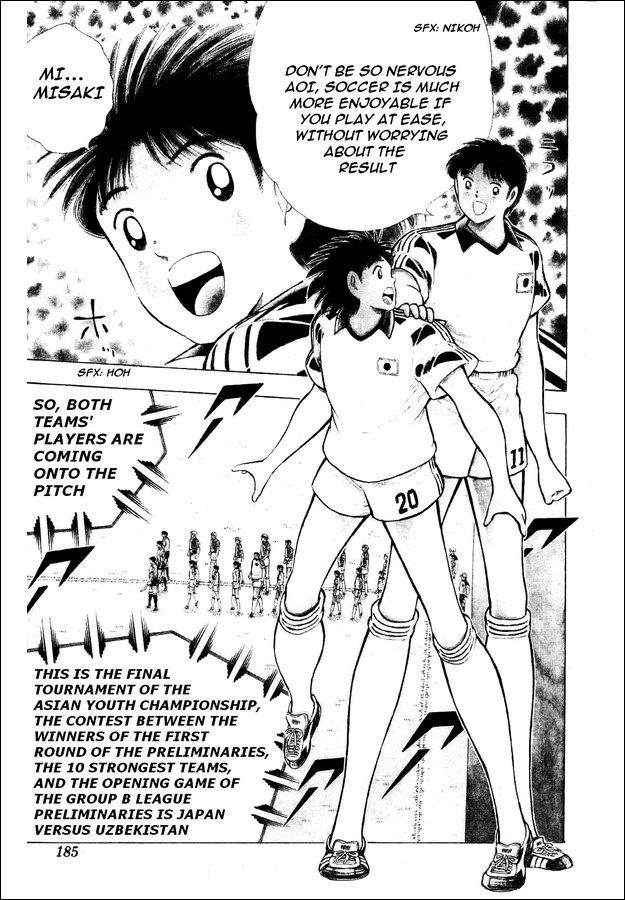 Captain Tsubasa World Youth Chapter 30 page 3 - Chapter 30: The Force of the Ship+Named Real Japan!!