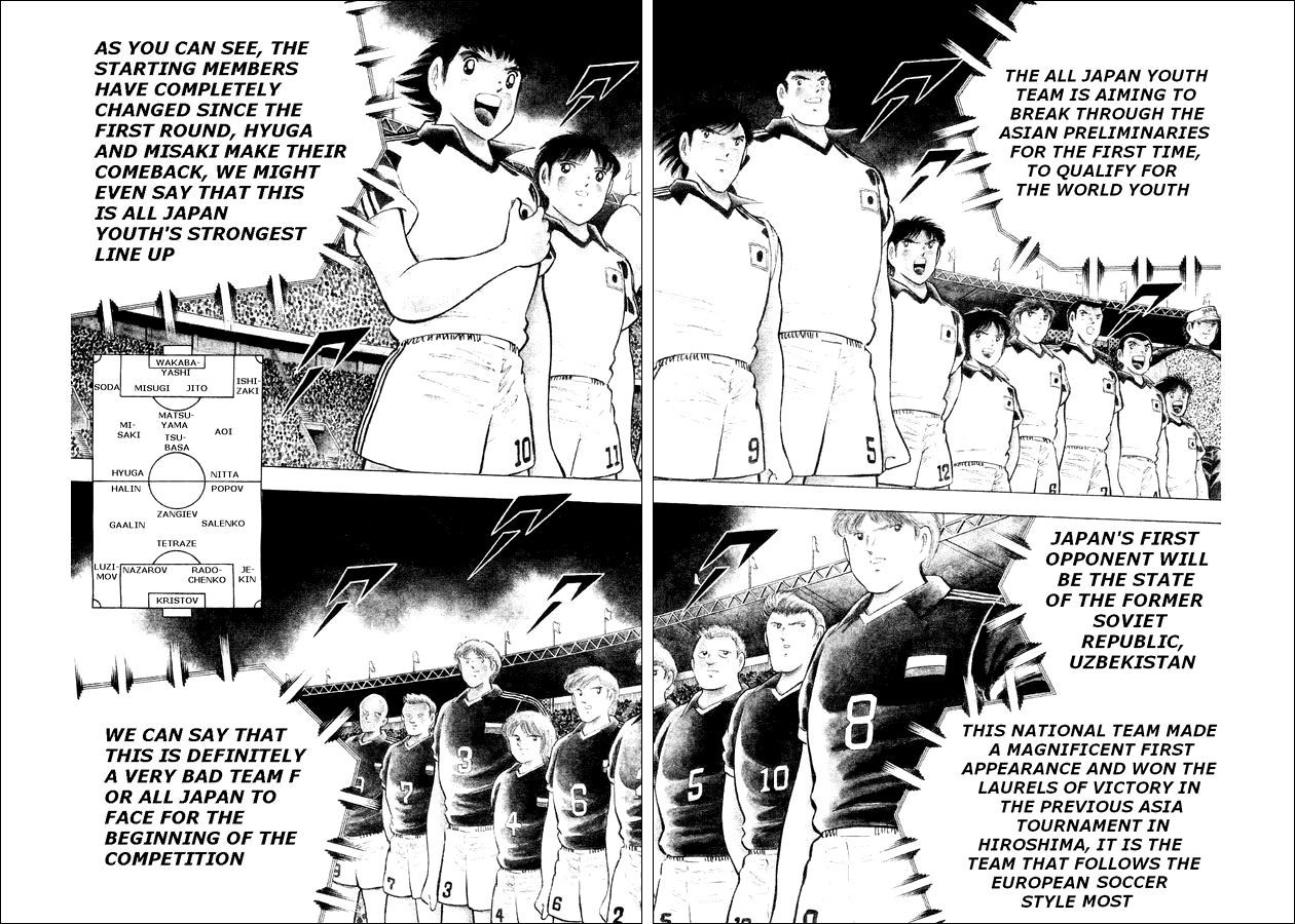 Captain Tsubasa World Youth Chapter 30 page 4 - Chapter 30: The Force of the Ship+Named Real Japan!!
