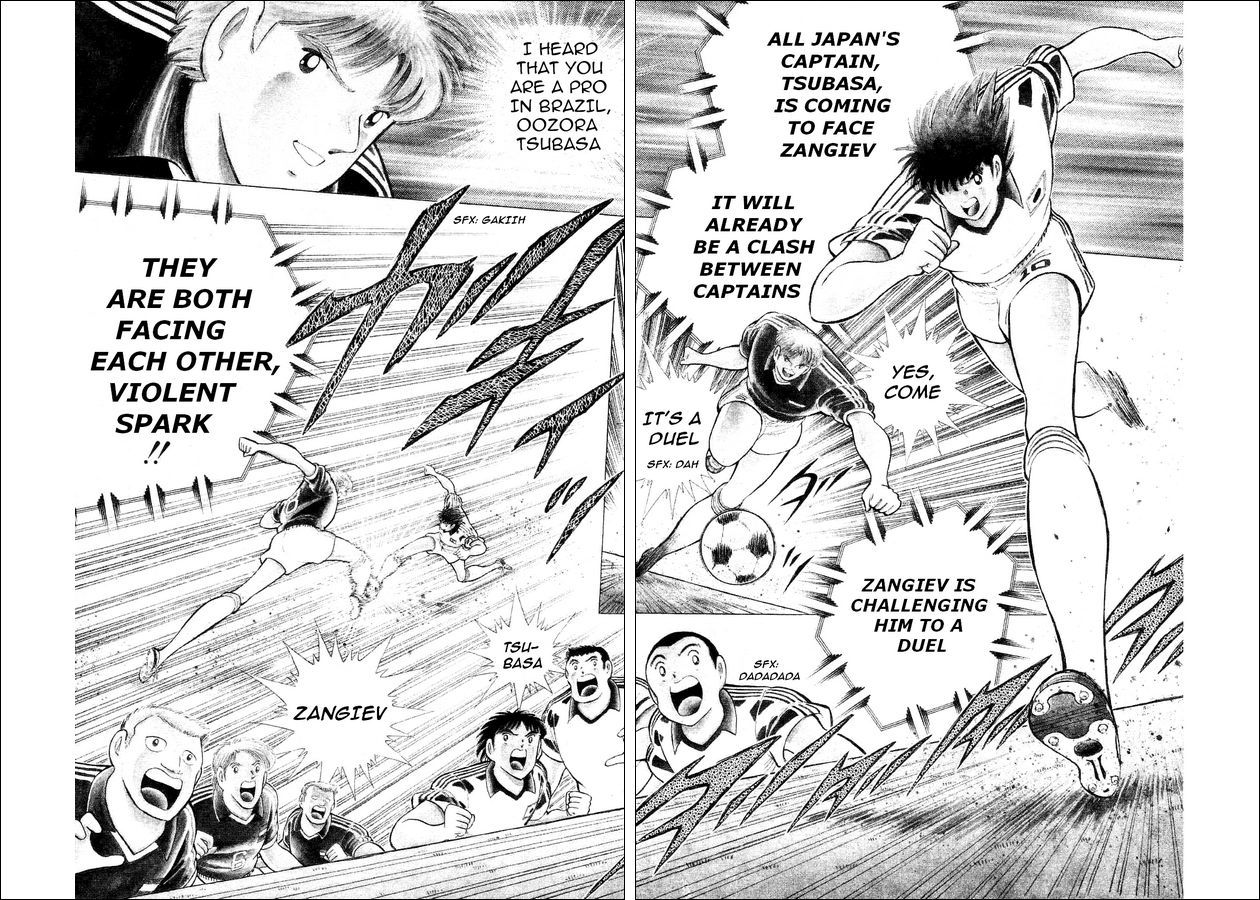Captain Tsubasa World Youth Chapter 30 page 6 - Chapter 30: The Force of the Ship+Named Real Japan!!