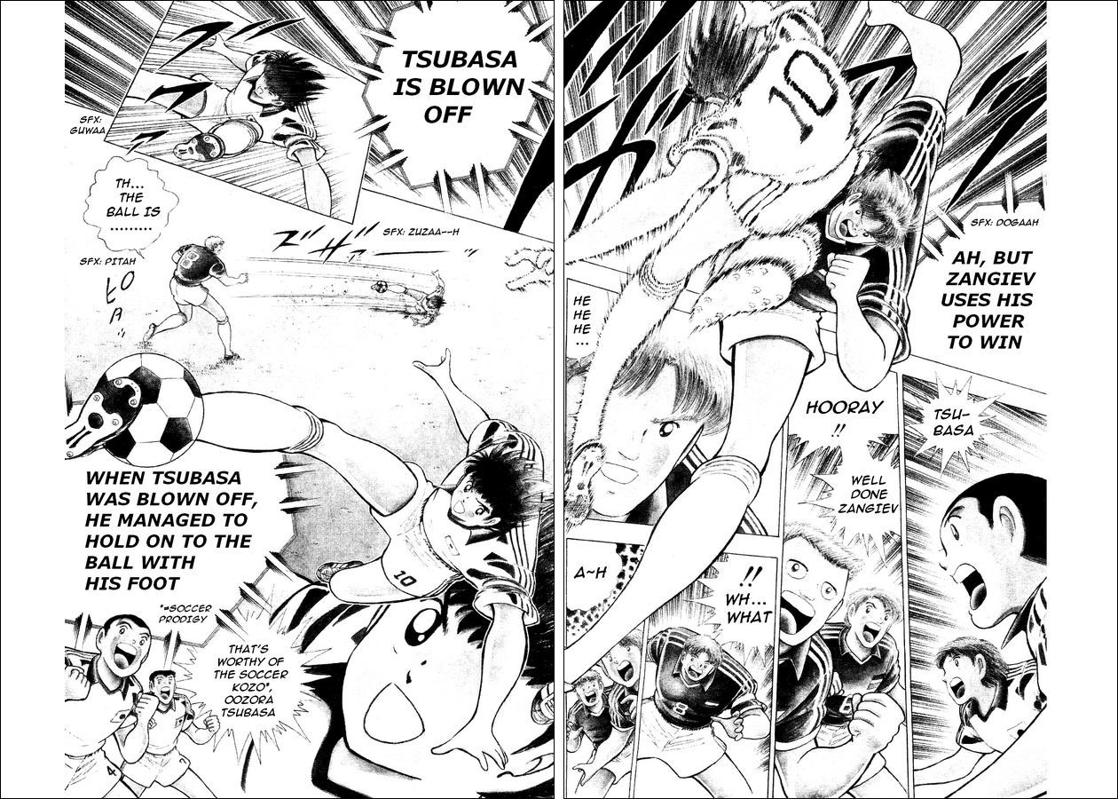 Captain Tsubasa World Youth Chapter 30 page 7 - Chapter 30: The Force of the Ship+Named Real Japan!!