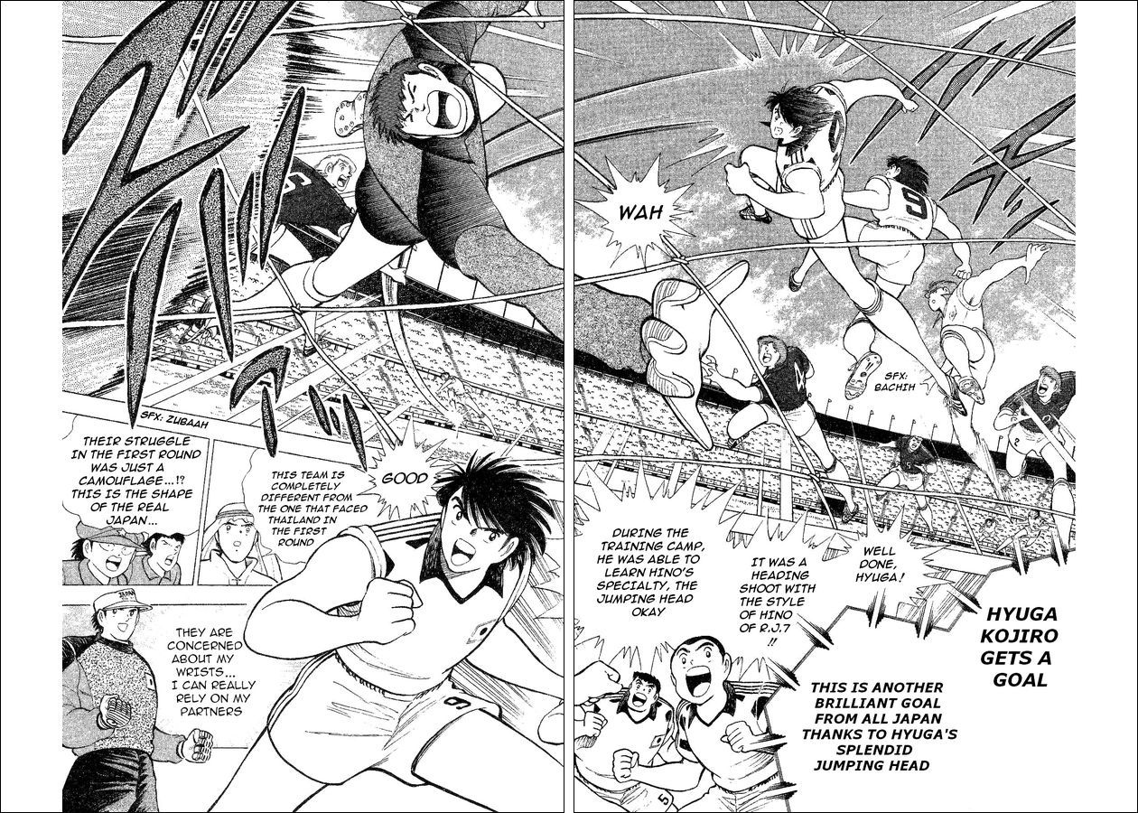 Captain Tsubasa World Youth Chapter 31 page 12 - Chapter 31: Those Who We Can Rely On