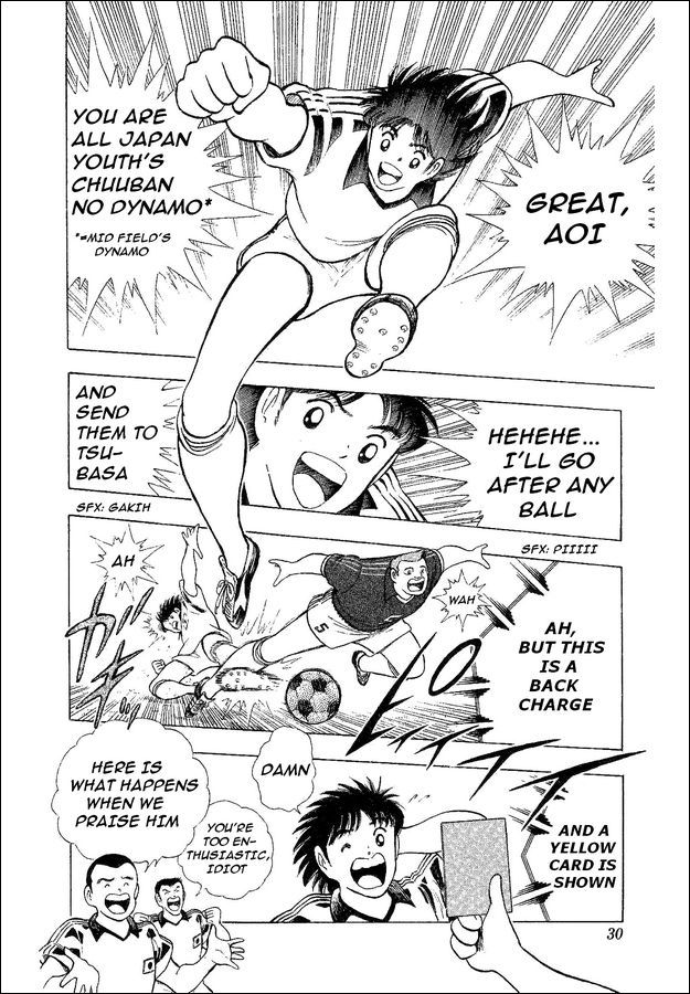 Captain Tsubasa World Youth Chapter 31 page 16 - Chapter 31: Those Who We Can Rely On