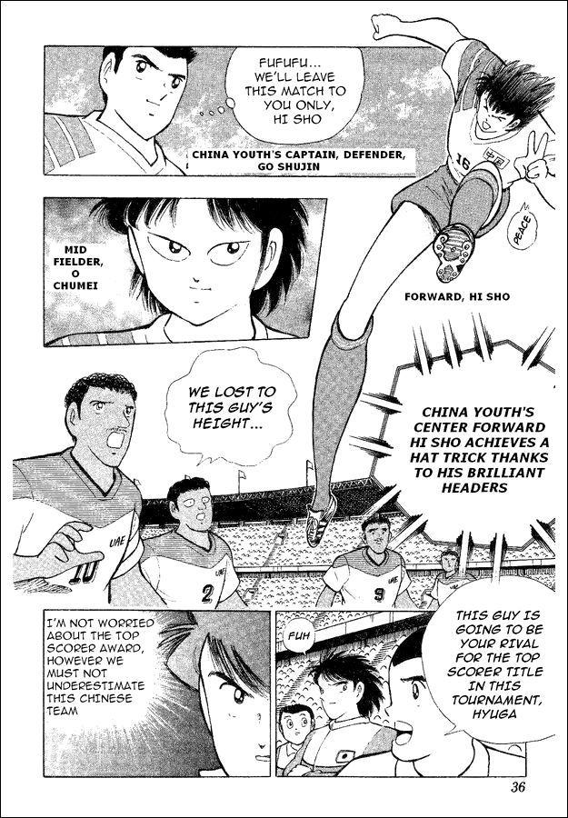 Captain Tsubasa World Youth Chapter 31 page 20 - Chapter 31: Those Who We Can Rely On