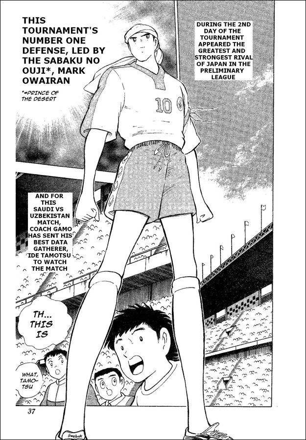 Captain Tsubasa World Youth Chapter 31 page 21 - Chapter 31: Those Who We Can Rely On