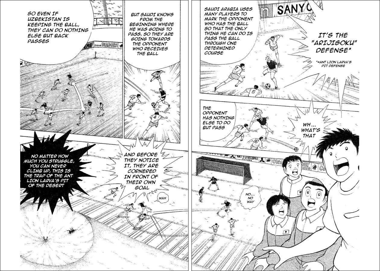 Captain Tsubasa World Youth Chapter 31 page 22 - Chapter 31: Those Who We Can Rely On